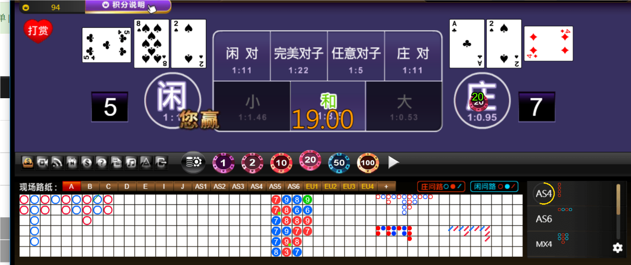 QQ20241115-185317.png