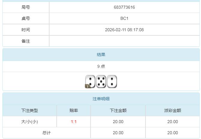 360截图20260211202331113.jpg