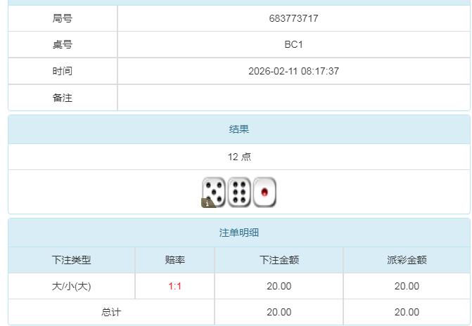 360截图20260211202338846.jpg