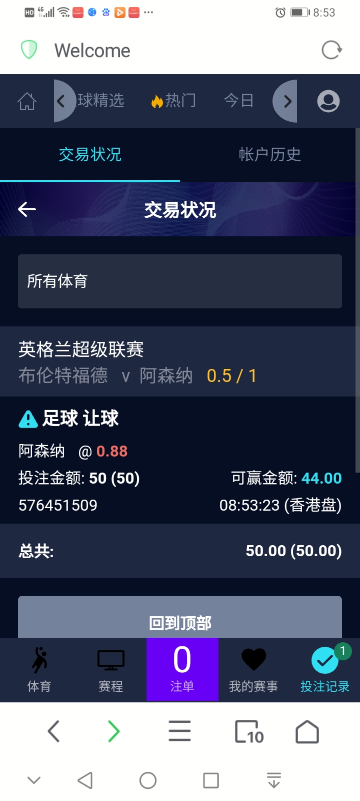 Screenshot_20260212_205355_alook.browser.jpg