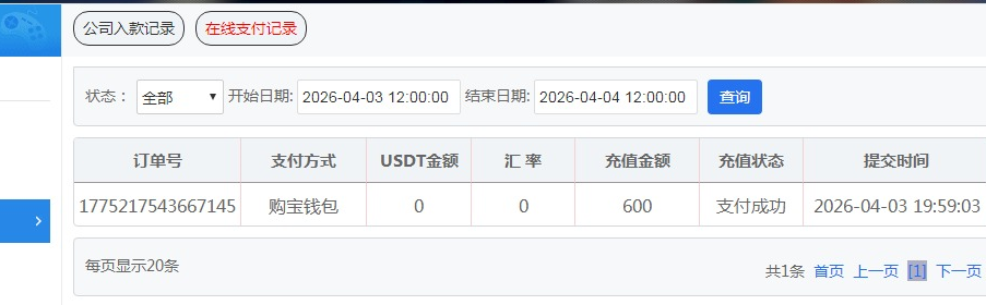 QQ20260403-223327.jpg