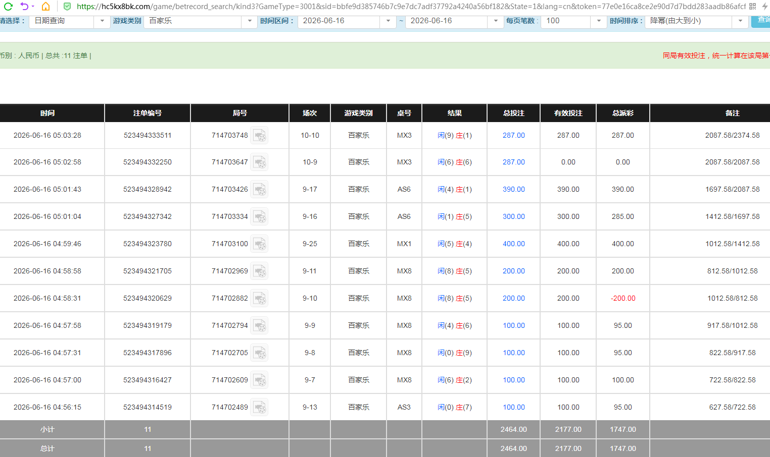 QQ20260616-181557.jpg