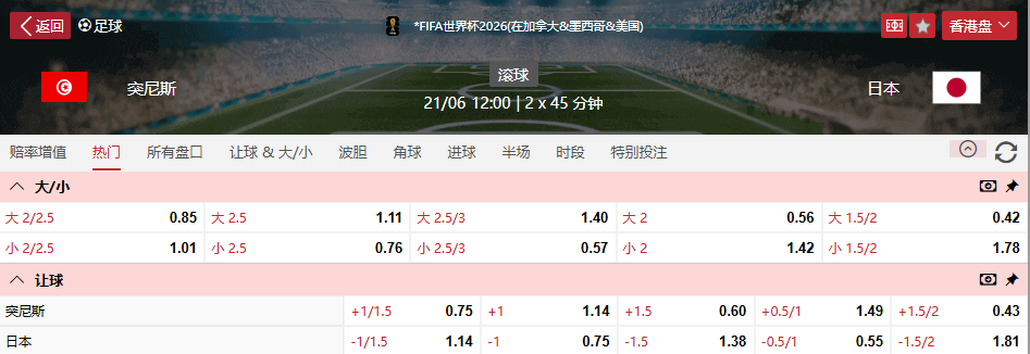 QQ20260621-091334.png