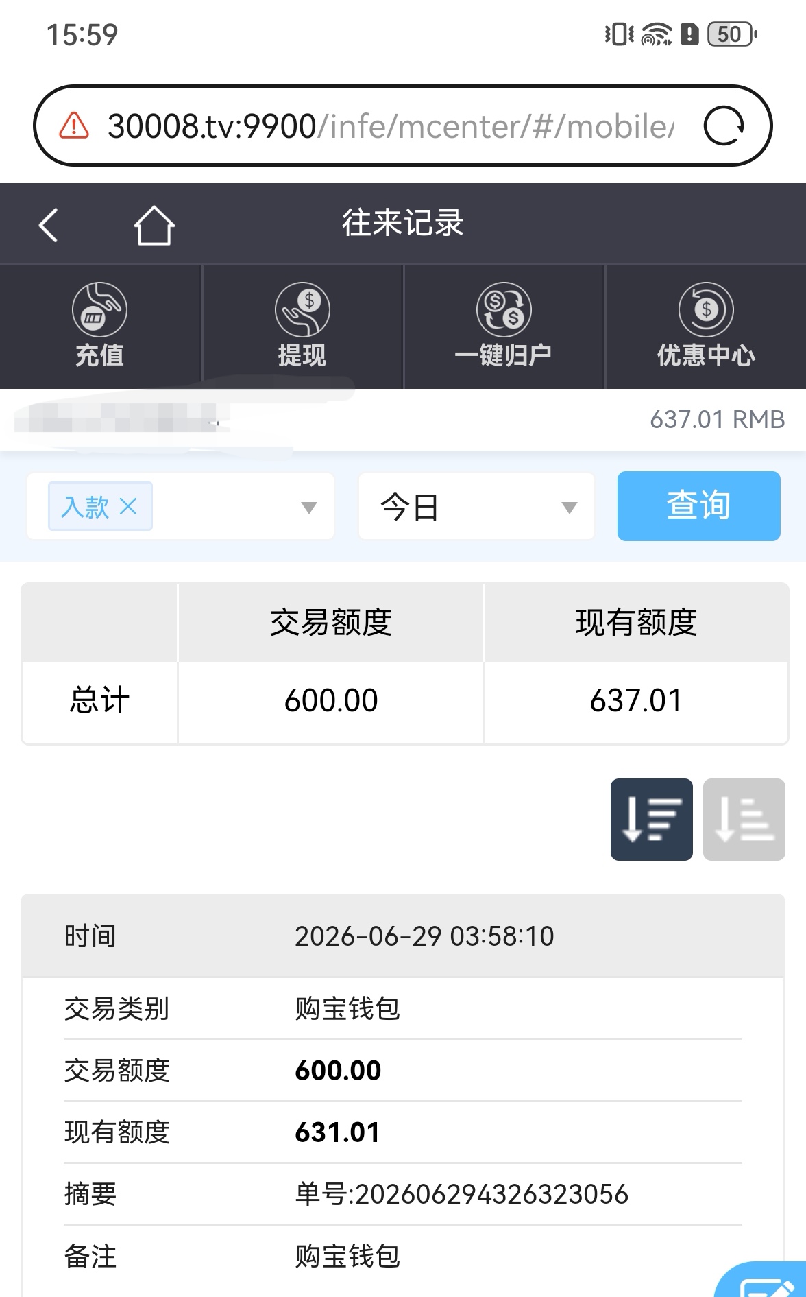 Screenshot_20260629_155908_com.huawei.browser_edit_195439900381630.jpg