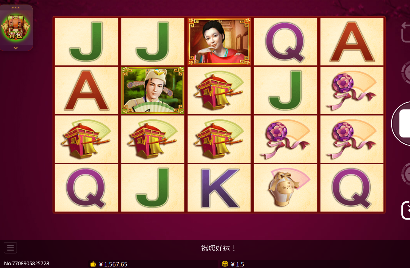 唐伯虎.png