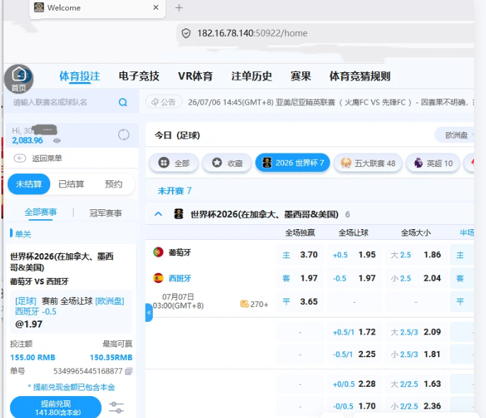 西班牙150   ，2.png