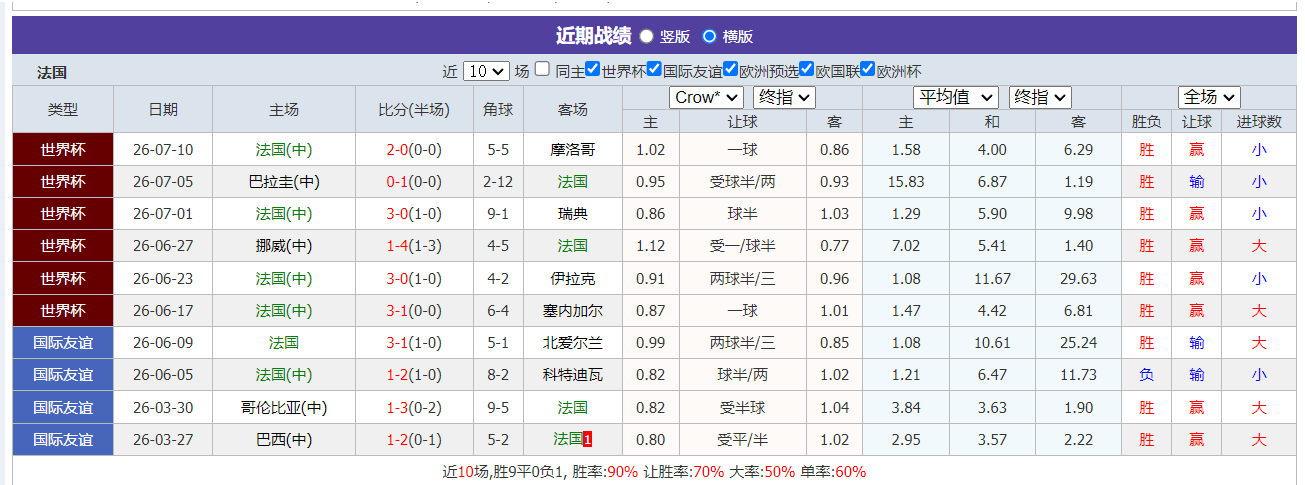 QQ20260714-191102.png