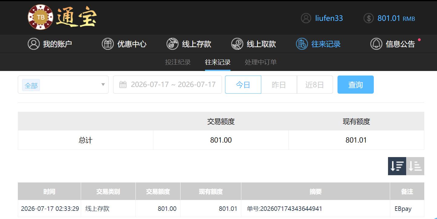 QQ截图20260717143418.jpg