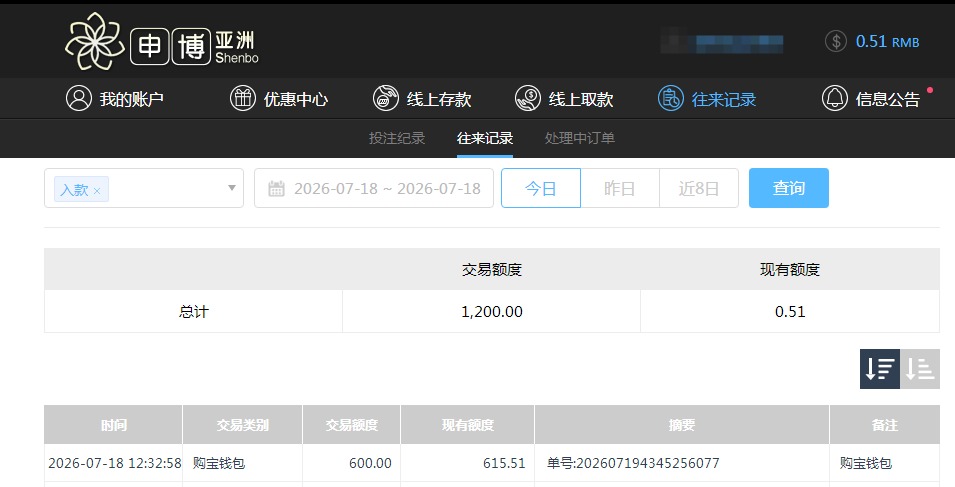 QQ20260719-101803.jpg
