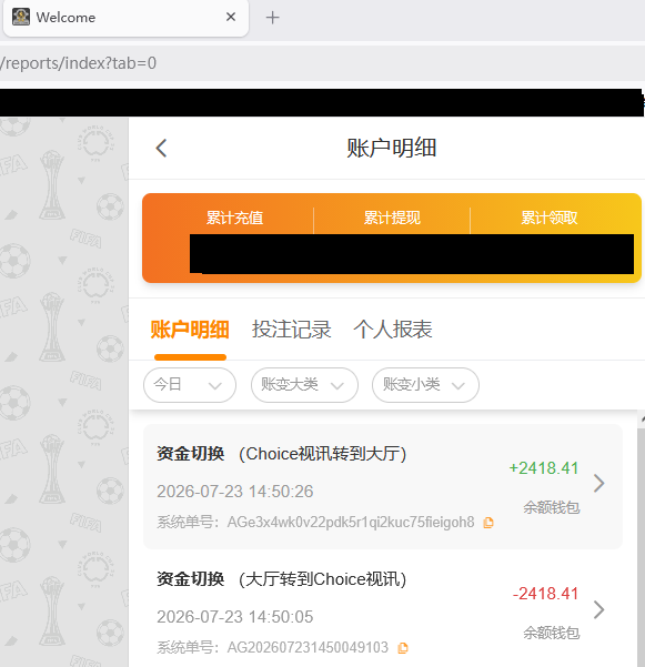资金图222.png